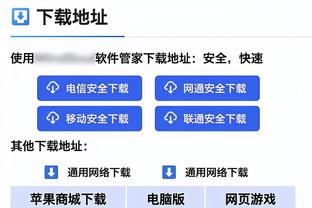 滕哈赫：输球感到生气和失望 我们踢得很努力但让对手踢得太轻松